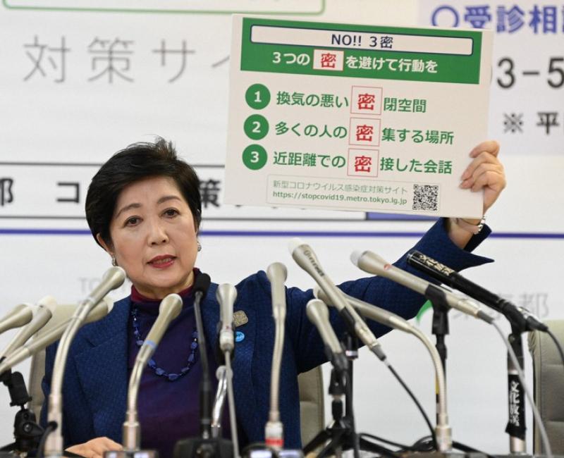 The word of the year 2020: San mitsu (or 3C), sign held by Yuriko Koike (the Governor of Tokyo) The word of the year 2020: San mitsu (or 3C), sign held by Yuriko Koike (the Governor of Tokyo)