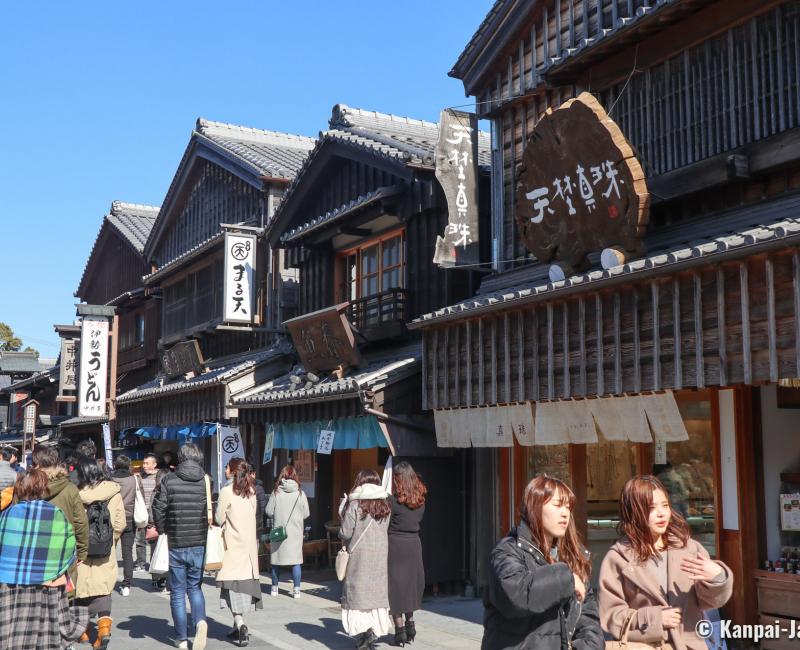 Ise, Oharai-machi shopping district