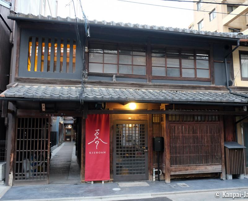 Shiki Kishoan House (Kyoto), Front and entrance of the machiya Shiki Kishoan House (Kyoto), Front and entrance of the machiya