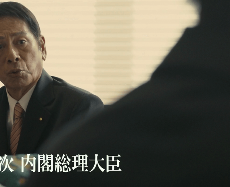 Japan's Prime Minister in the Shin Godzilla movie