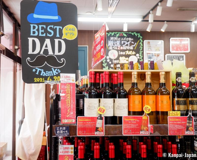 Father's day in Japan, Selection of wines to offer on Father's day