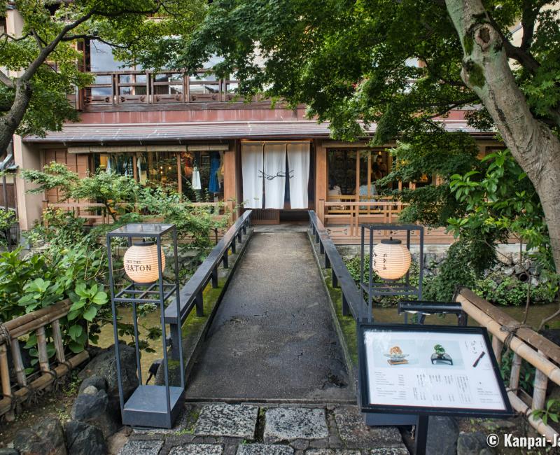 Entrance of Pass The Baton shop and Tea and Sake room "Tasuki" (お茶と酒 たすき) in Gion (Kyoto) Entrance of Pass The Baton shop and Tea and Sake room "Tasuki" (お茶と酒 たすき) in Gion (Kyoto)