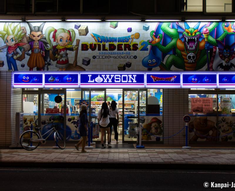 Den-Den Town (Osaka), Lawson konbini themed on Dragon Quest Den-Den Town (Osaka), Lawson konbini themed on Dragon Quest