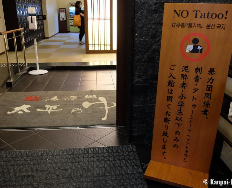 Taihei no Yu Namba Onsen (Osaka), Tattoo ban sign 2