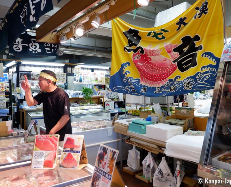 Miura, Fish stall in Urari covered market in Misaki Port Miura, Fish stall in Urari covered market in Misaki Port