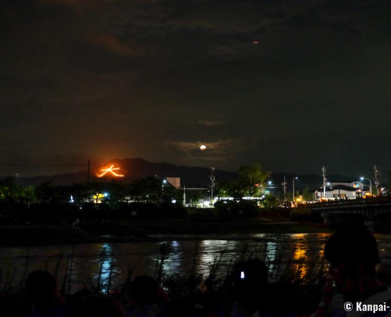 Gozan no Okuribi - 🔥 Daimonji's Giant Bonfire Festival