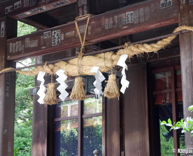 Odawara, Shimenawa cord in the main hall of Hotoku Ninomiya shrine Odawara, Shimenawa cord in the main hall of Hotoku Ninomiya shrine