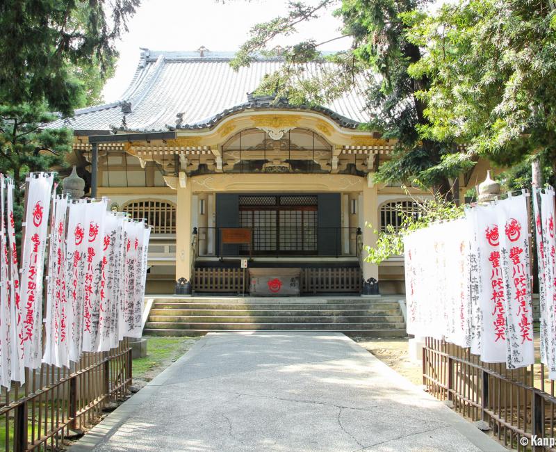 Toyokawa Inari (Aichi Prefecture), Ho'unden Pavilion