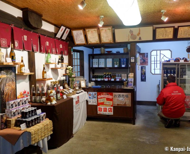 Hideyoshi Suzuki Sake Brewery (Akita), Shop