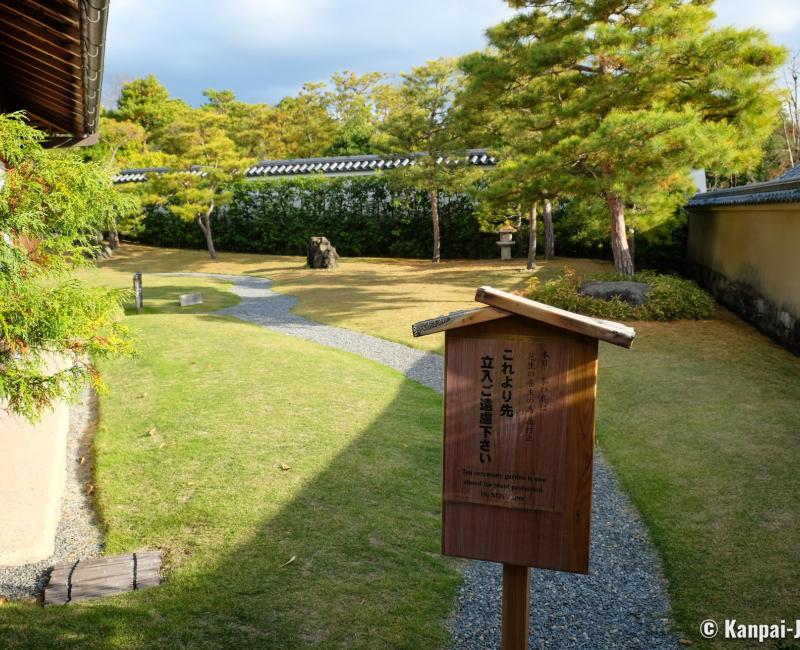Koko-en, Garden for tea ceremony