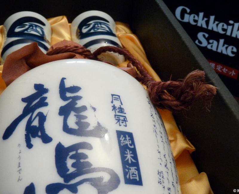 Gekkeikan Okura Sake (Kyoto), Gift box with carafe and cups