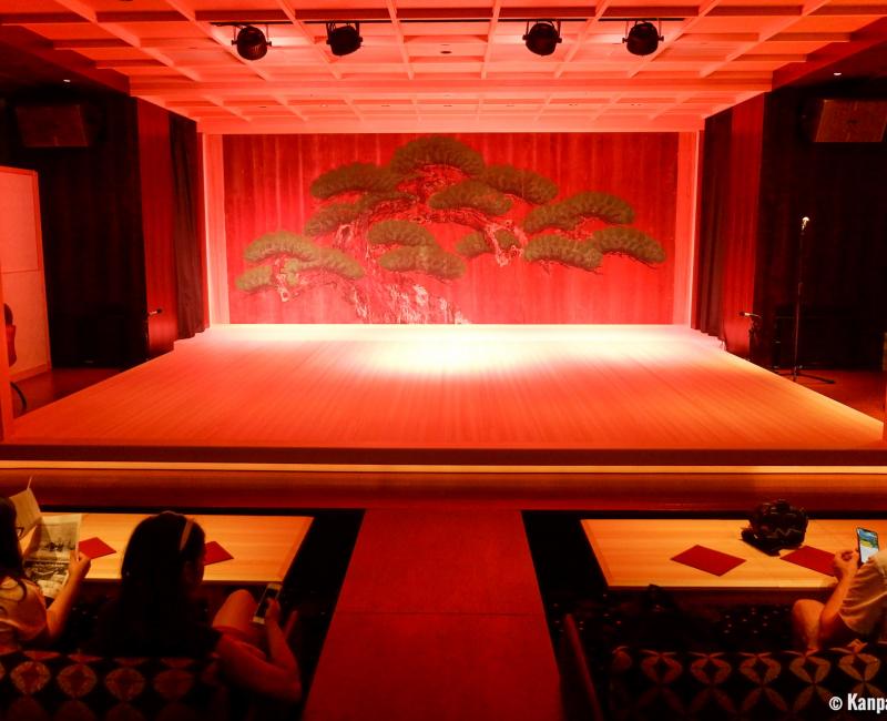 Suigian (Tokyo), Noh theater and restaurant Suigian (Tokyo), Noh theater and restaurant
