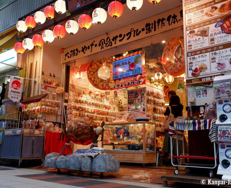 Sennichimae Doguyasuji, Japanese plastic food replica shop