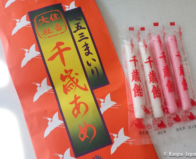 Chitose ame candies offered to children for celebrating Shichi-Go-San in November