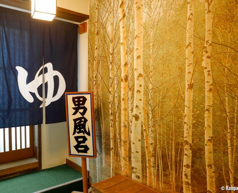 Eidaya (Kusatsu), Shared onsen baths Eidaya (Kusatsu), Shared onsen baths