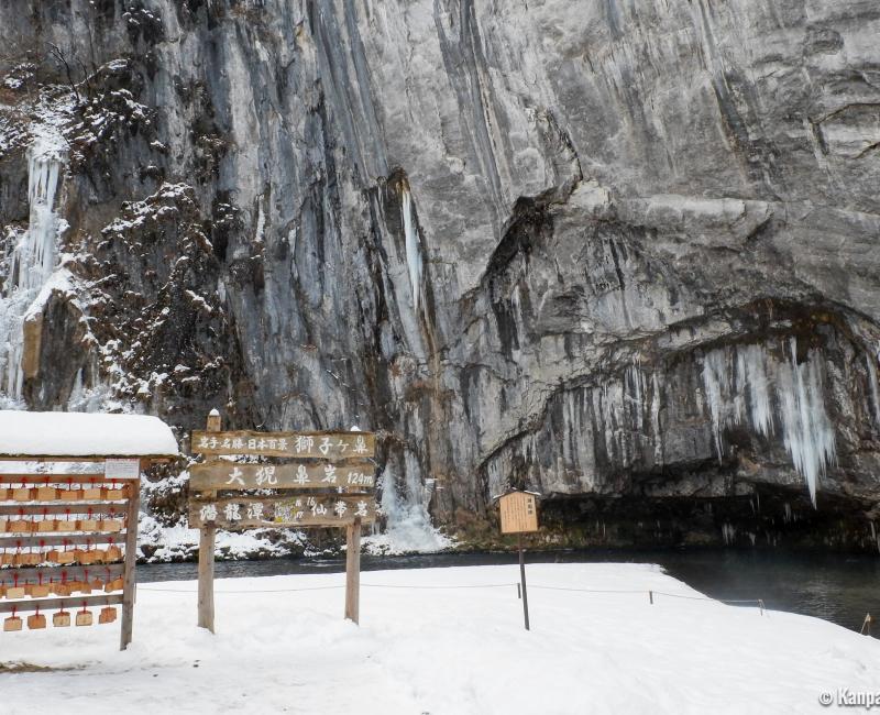 Geibikei Gorge (Iwate) in winter, Place of worship at the foot of Shishigahana cliff 2 Geibikei Gorge (Iwate) in winter, Place of worship at the foot of Shishigahana cliff 2
