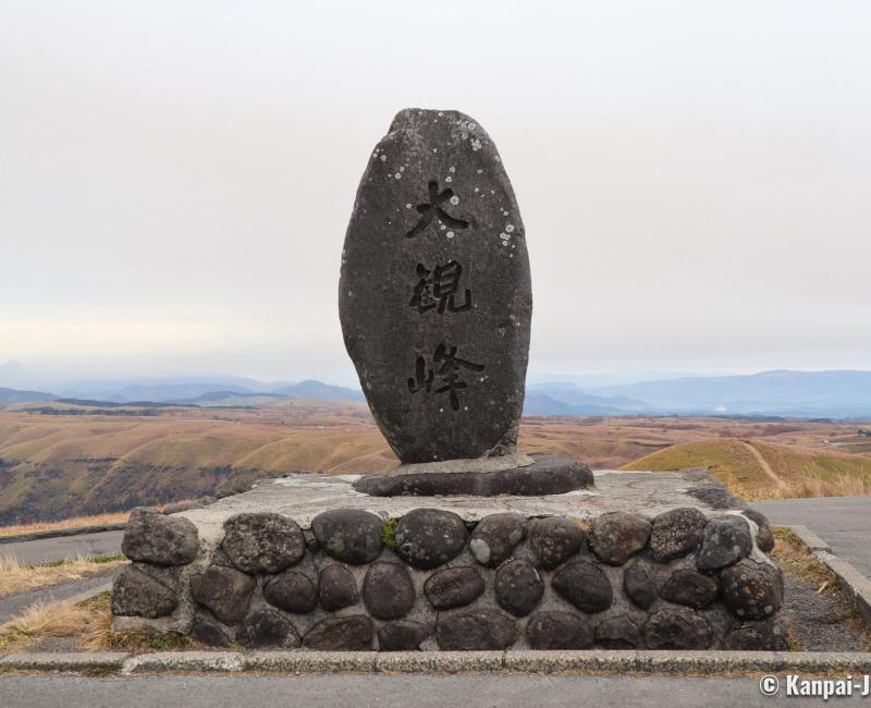 Daikanbo, Standing stone placed at the location of the observatory Daikanbo, Standing stone placed at the location of the observatory