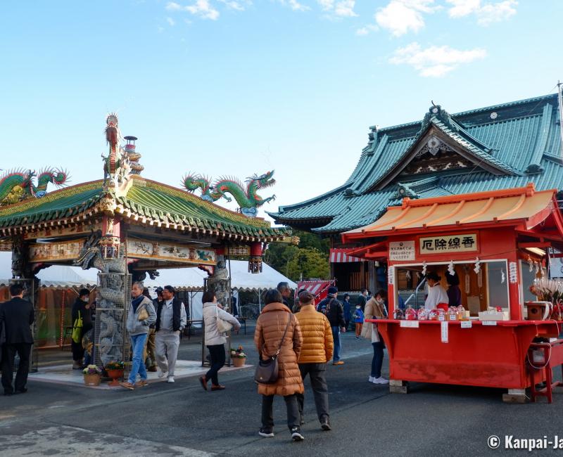 Myoho-ji (Fuji City), Main plaza during Bishamonten Taisai Festival Myoho-ji (Fuji City), Main plaza during Bishamonten Taisai Festival