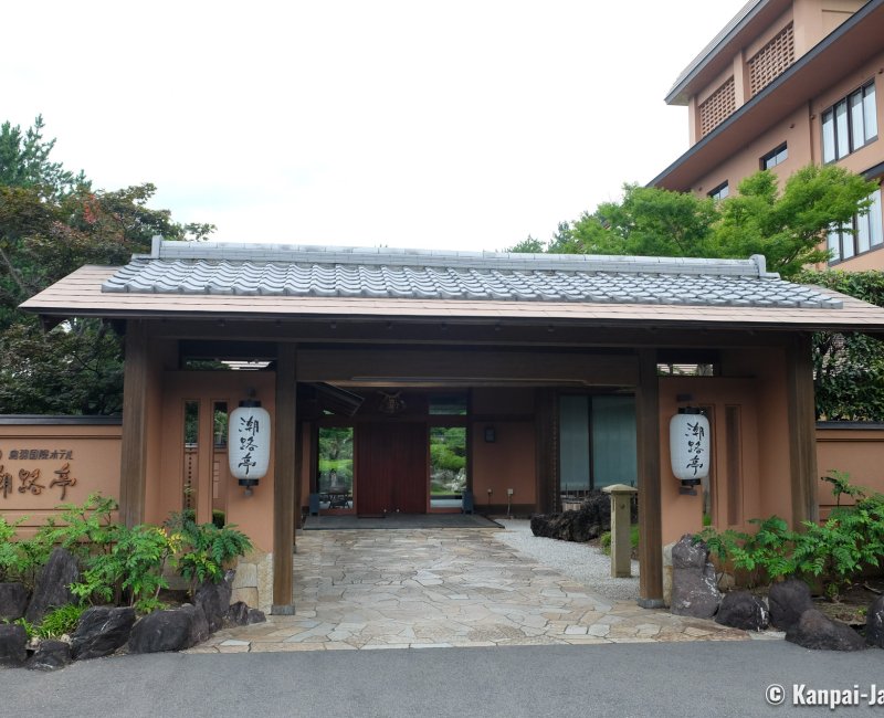 Shiojitei (Toba), Entrance of the hotel