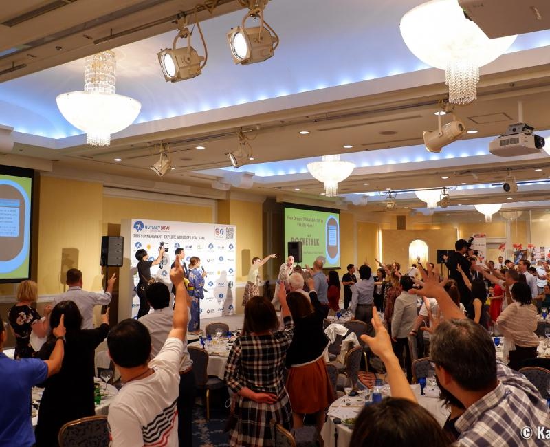 Chinzan-so Hotel (Tokyo), Promotional event for local sake Odyssey Japan 2019 2