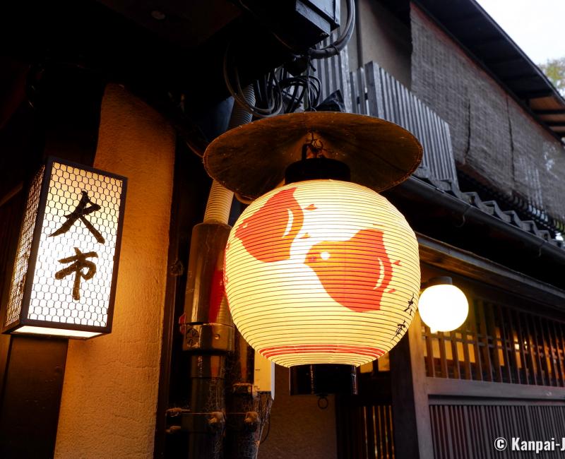Pontocho (Kyoto), Lantern decorated with the Chidori (plover) bird symbol of the Geiko district 2