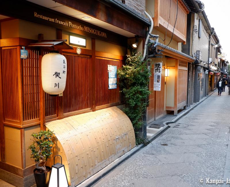 Pontocho (Kyoto), French restaurant in the alley
