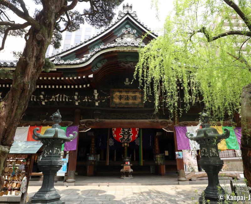 Rokkaku-do (Kyoto), Front of the main hall