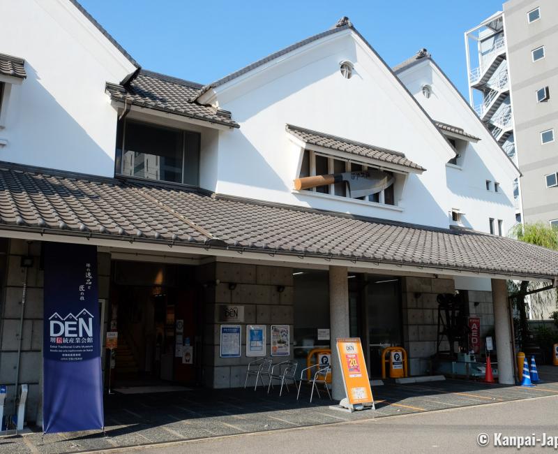 Sakai City Traditional Crafts Museum, Front of the building Sakai City Traditional Crafts Museum, Front of the building