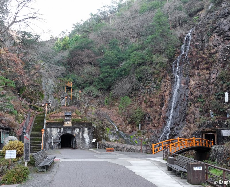 Ikuno Ginzan (Hyogo), View of the entrance of the mine Ikuno Ginzan (Hyogo), View of the entrance of the mine
