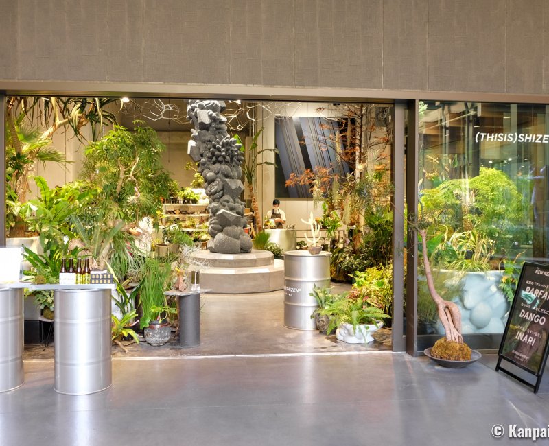 Shinpuhkan (Kyoto), (THISIS) SHIZEN plant shop and café