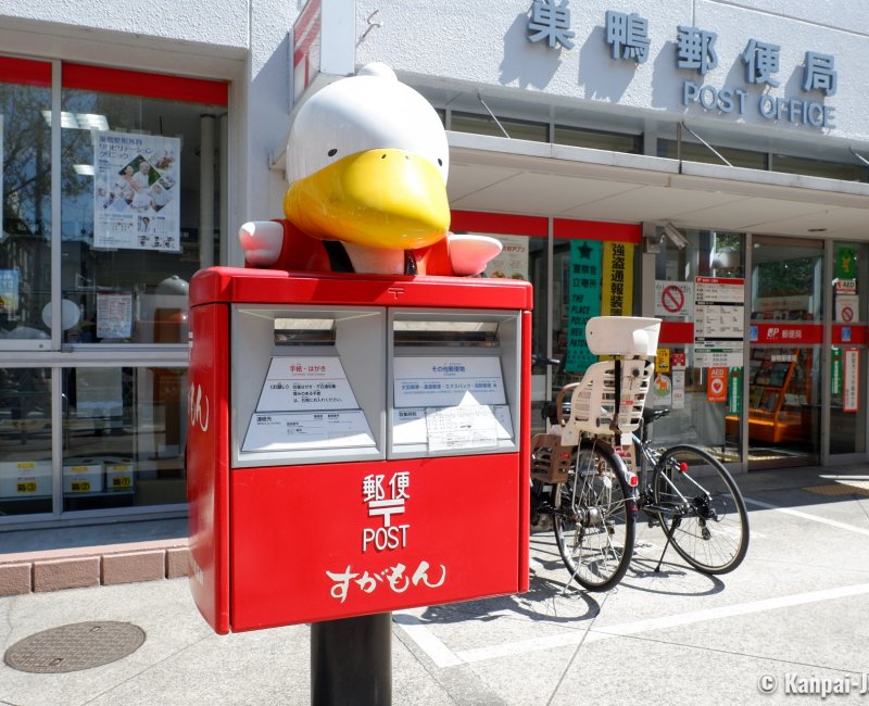 Sugamo (Tokyo), Neighborhood's Post Office and mascot Sugamon