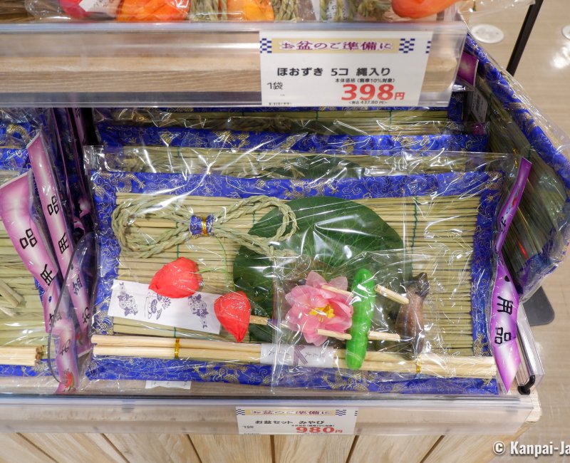 Set of Obon traditional decorations in a supermarket in Tokyo Set of Obon traditional decorations in a supermarket in Tokyo
