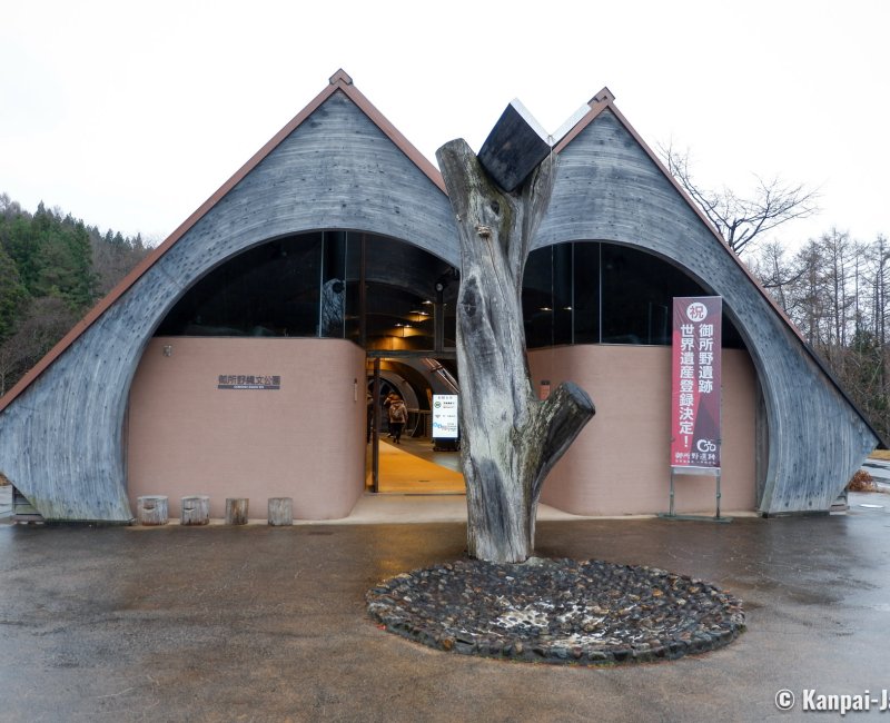 Unesco Jomon Prehistoric Sites, Goshono Ruins Museum (Iwate, Tohoku) Unesco Jomon Prehistoric Sites, Goshono Ruins Museum (Iwate, Tohoku)