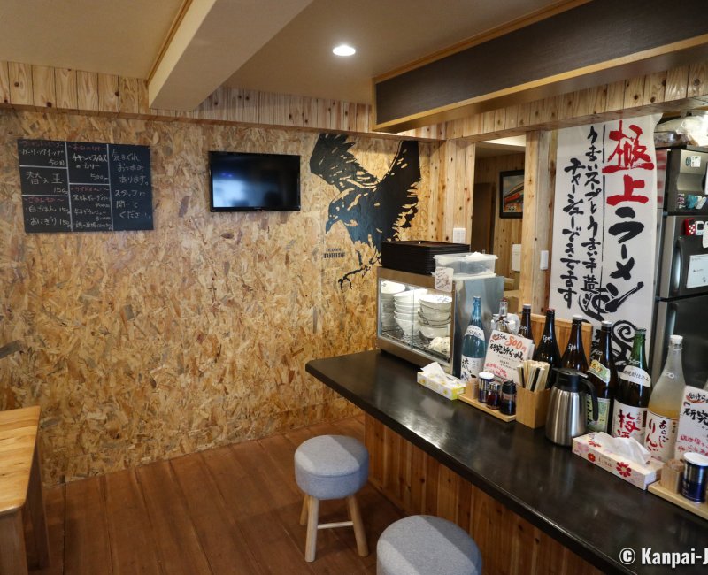 Ramen Toride Kenkyujo, Inside view of the restaurant Ramen Toride Kenkyujo, Inside view of the restaurant