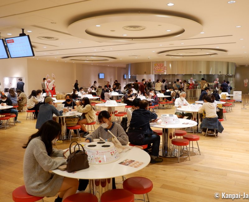 Cup Noodles Museum (Yokohama), My CUPNOODLES Factory workshop to create custom instant ramen Cup Noodles Museum (Yokohama), My CUPNOODLES Factory workshop to create custom instant ramen