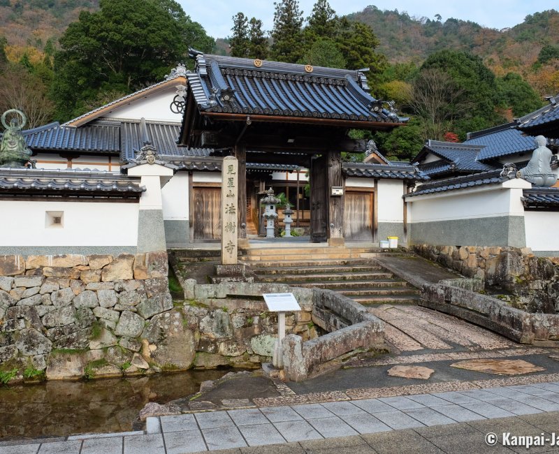 Takeda, Hoju-ji temple in the neighborhood surrounding the station Takeda, Hoju-ji temple in the neighborhood surrounding the station