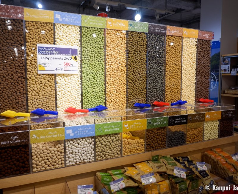 Chabara Aki-Oka Marche (Tokyo), Flavored peanuts selection