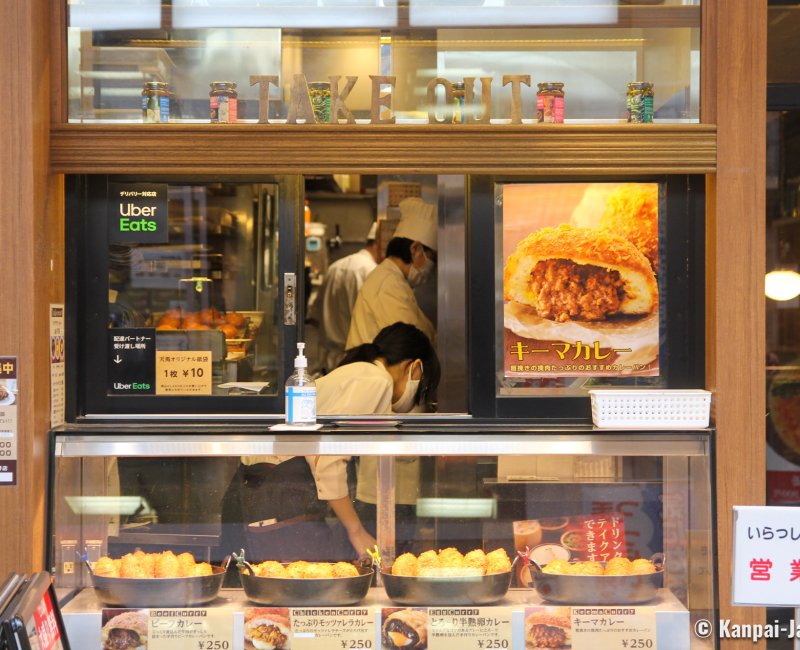 Kare-pan, Japanese curry bread shop (Tokyo) Kare-pan, Japanese curry bread shop (Tokyo)