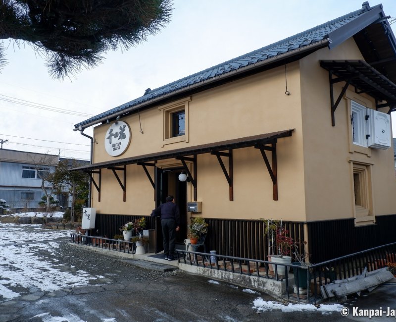 Nihonmatsu (Fukushima), Kura Café Sen no Hana Nihonmatsu (Fukushima), Kura Café Sen no Hana