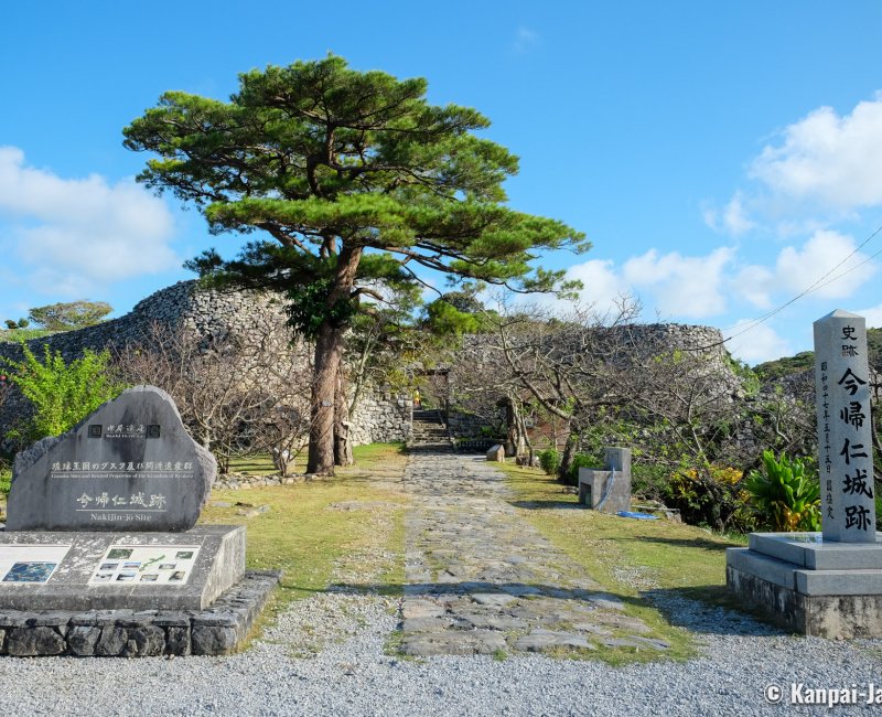 Nakijin Castle (Okinawa Honto), Entrance of the Castle's ruins Nakijin Castle (Okinawa Honto), Entrance of the Castle's ruins