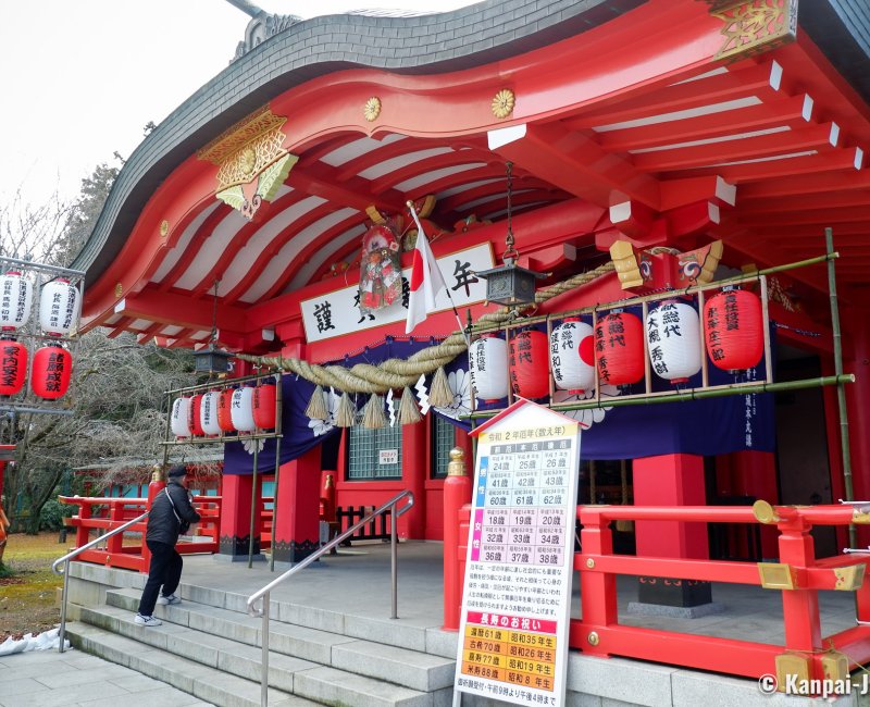 Sendai Castle, Gokoku-jinja shrine's main hall