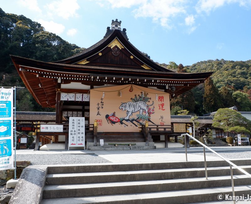 Matsunoo Taisha (Kyoto), Haiden pavilion and giant ema plate displaying a tiger (2022's Chinese zodiac animal) Matsunoo Taisha (Kyoto), Haiden pavilion and giant ema plate displaying a tiger (2022's Chinese zodiac animal)