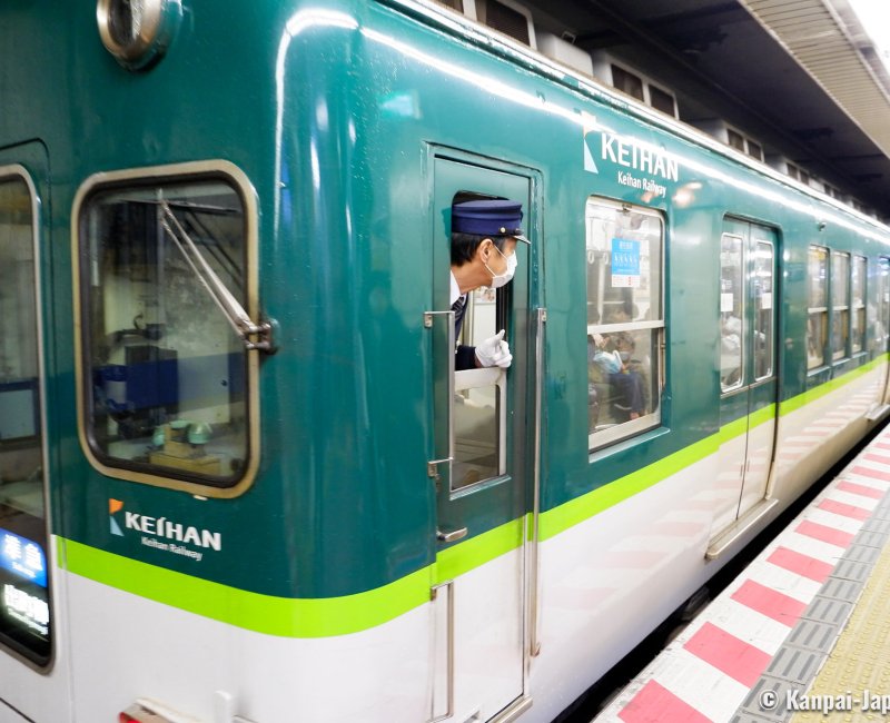 Yodoyabashi station (Osaka), Keihan train Yodoyabashi station (Osaka), Keihan train