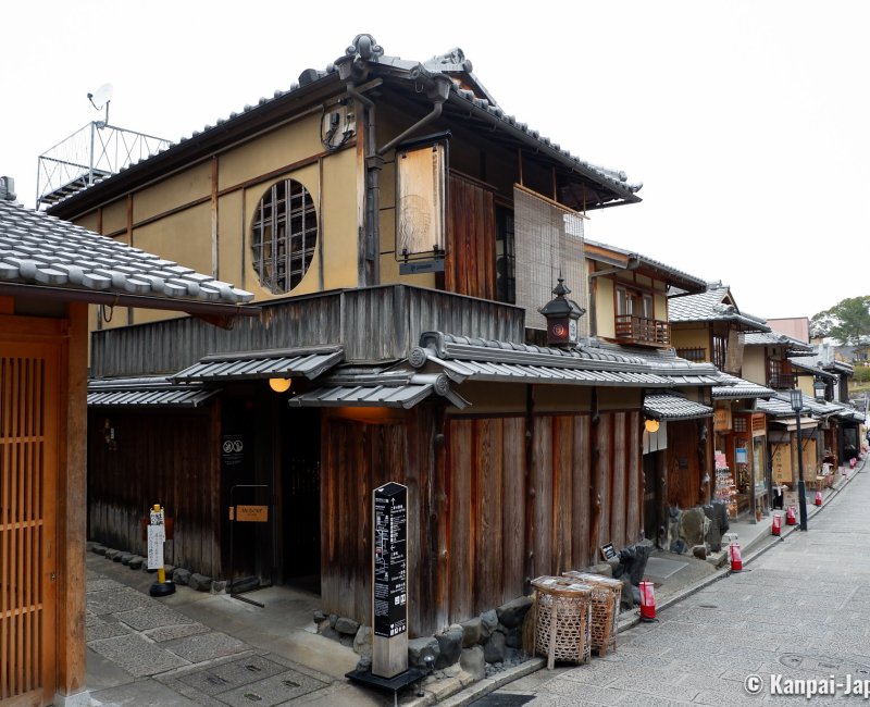 Starbucks Kyoto Ninenzaka Yasaka Chaya in a traditional Japanese house