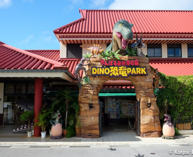 Dino Park (Nago, Okinawa), Entrance of the themed park Dino Park (Nago, Okinawa), Entrance of the themed park
