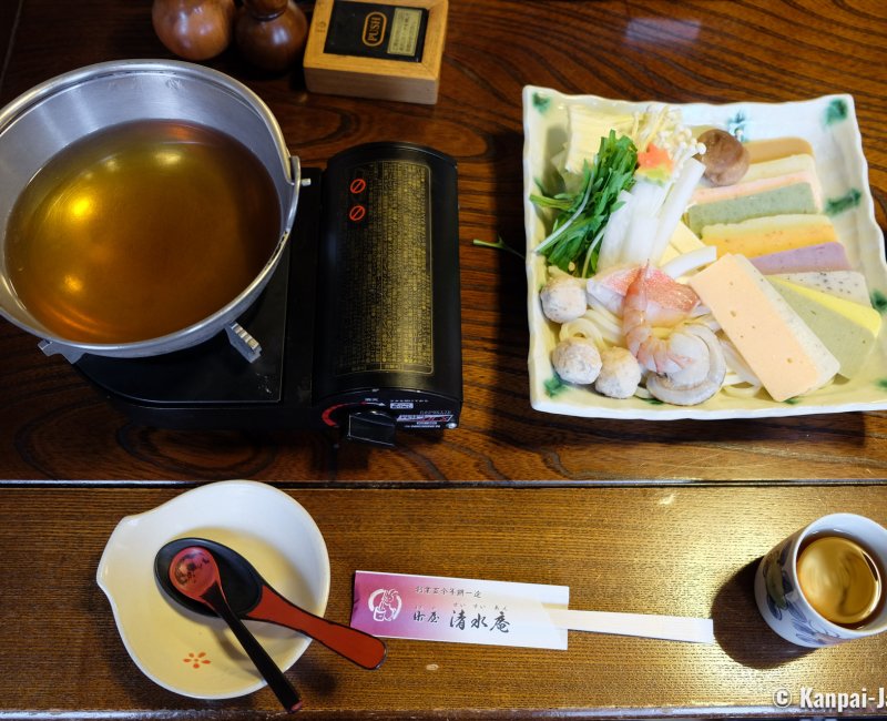 Kurayoshi (Tottori), Mochi shabu fondue Kurayoshi (Tottori), Mochi shabu fondue
