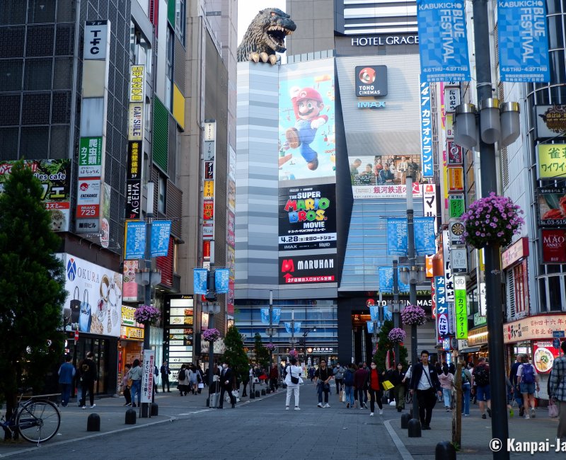 Godzilla Head in Kabukicho (Shinjuku, Tokyo), View from Kabukicho Central Road 2 Godzilla Head in Kabukicho (Shinjuku, Tokyo), View from Kabukicho Central Road 2
