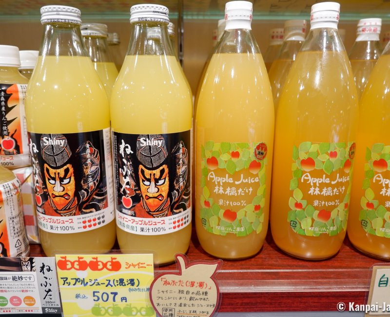Shin-Aomori Station, Apple juice bottles in a souvenir shop Shin-Aomori Station, Apple juice bottles in a souvenir shop