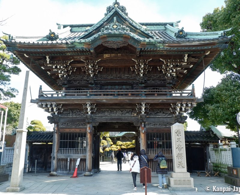 Shibamata (Katsushika, Tokyo), Niten-mon Gate at Taishakuten Temple Shibamata (Katsushika, Tokyo), Niten-mon Gate at Taishakuten Temple