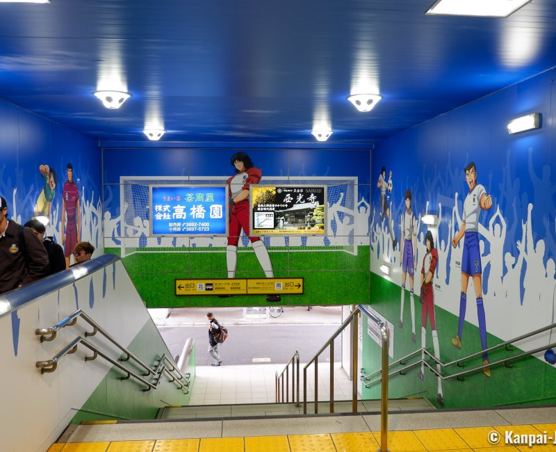 Captain Tsubasa Pilgrimage (Katsushika, Tokyo), Yotsugi Station with a manga-themed decoration Captain Tsubasa Pilgrimage (Katsushika, Tokyo), Yotsugi Station with a manga-themed decoration